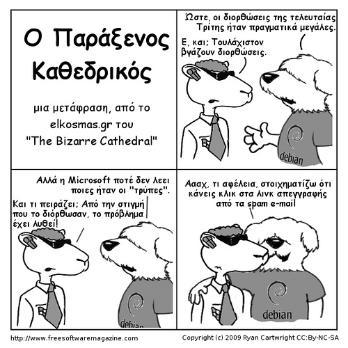 paracath46