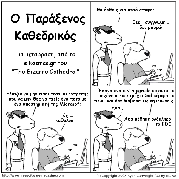 paracath59
