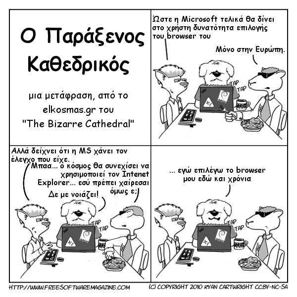 paracath68