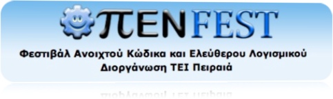 OpenFest 2010 screenshot