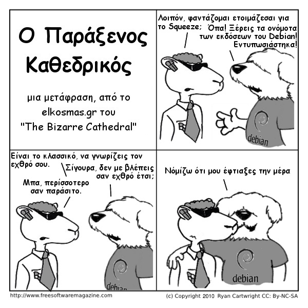 paracath84