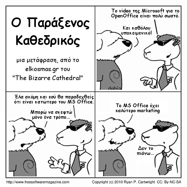 paracath85