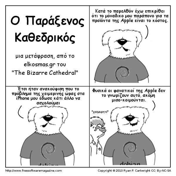 paracath86